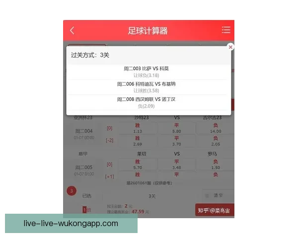 鲁豫足球比分直播平台实时赛况分析与精彩赛事全程跟踪数据预测 鲁豫足球比分直播平台实时赛况分析与精彩赛事全程跟踪数据预测